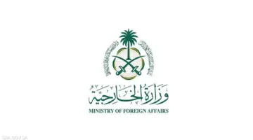 الخارجية السعودية تستدعي سفيرة العراق لدى المملكة